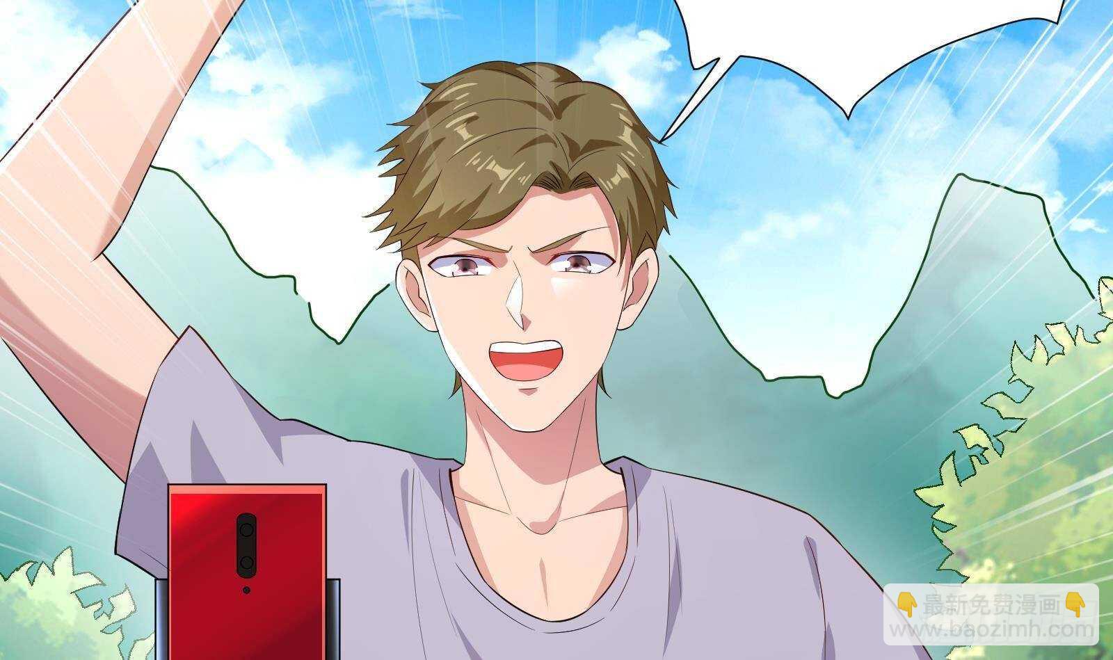 第49话 扮猪吃老虎？(1/2)-第51话