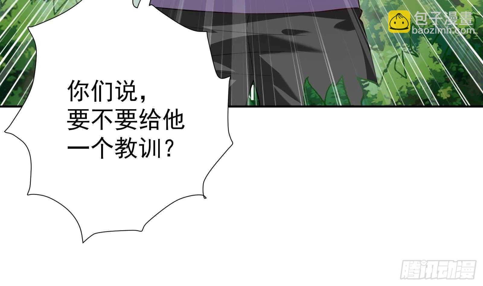 第49话 扮猪吃老虎？(1/2)-第51话