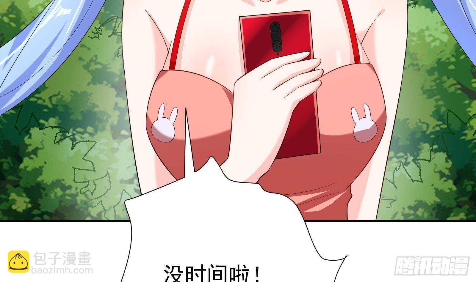 第49话 扮猪吃老虎？(1/2)-第51话