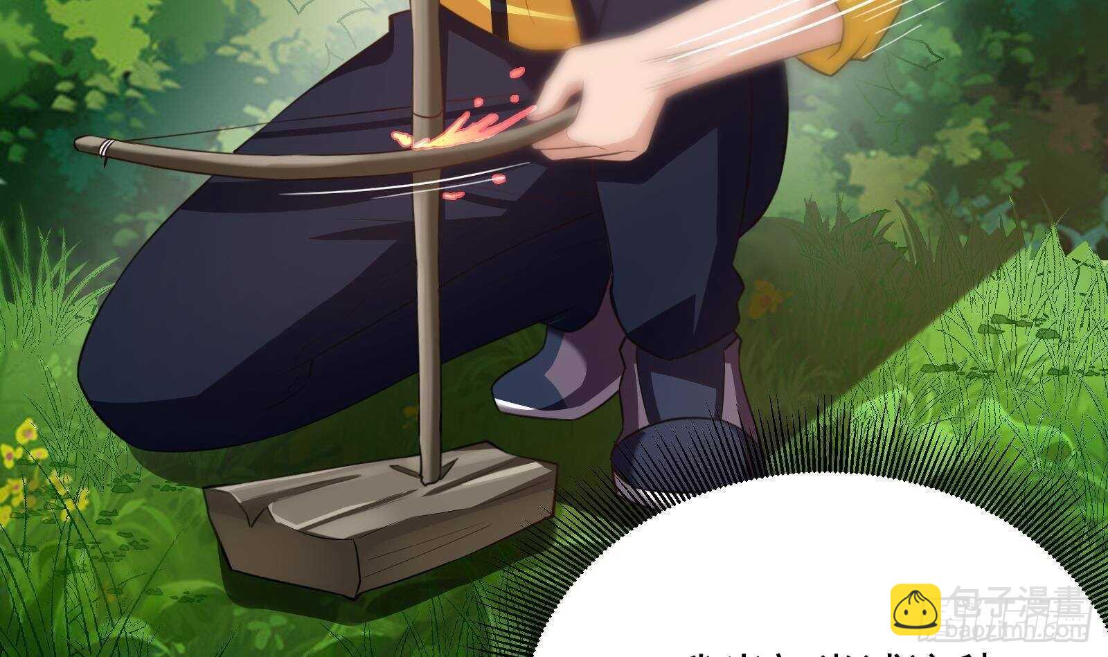 第49话 扮猪吃老虎？(1/2)-第51话