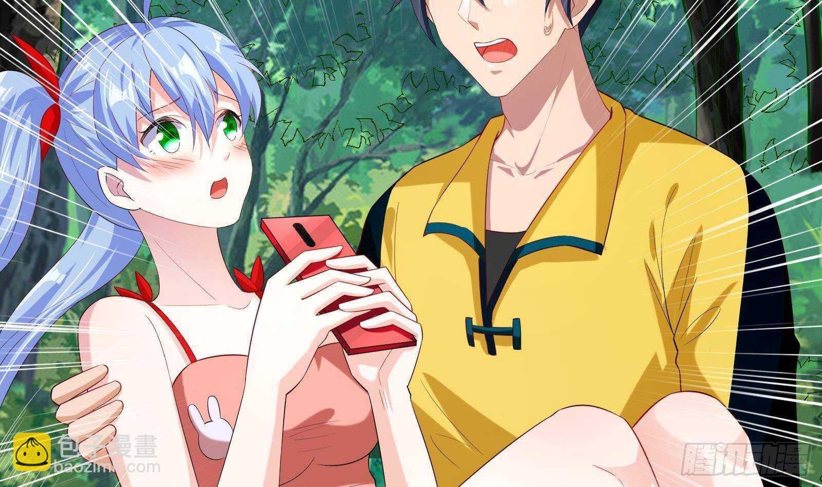 第51话 我服了(1/2)-第53话