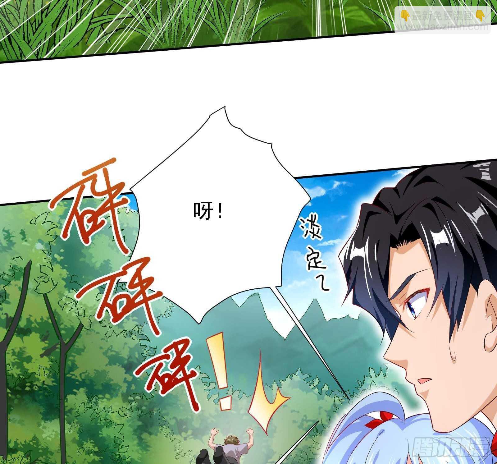 第51话 我服了(1/2)-第53话