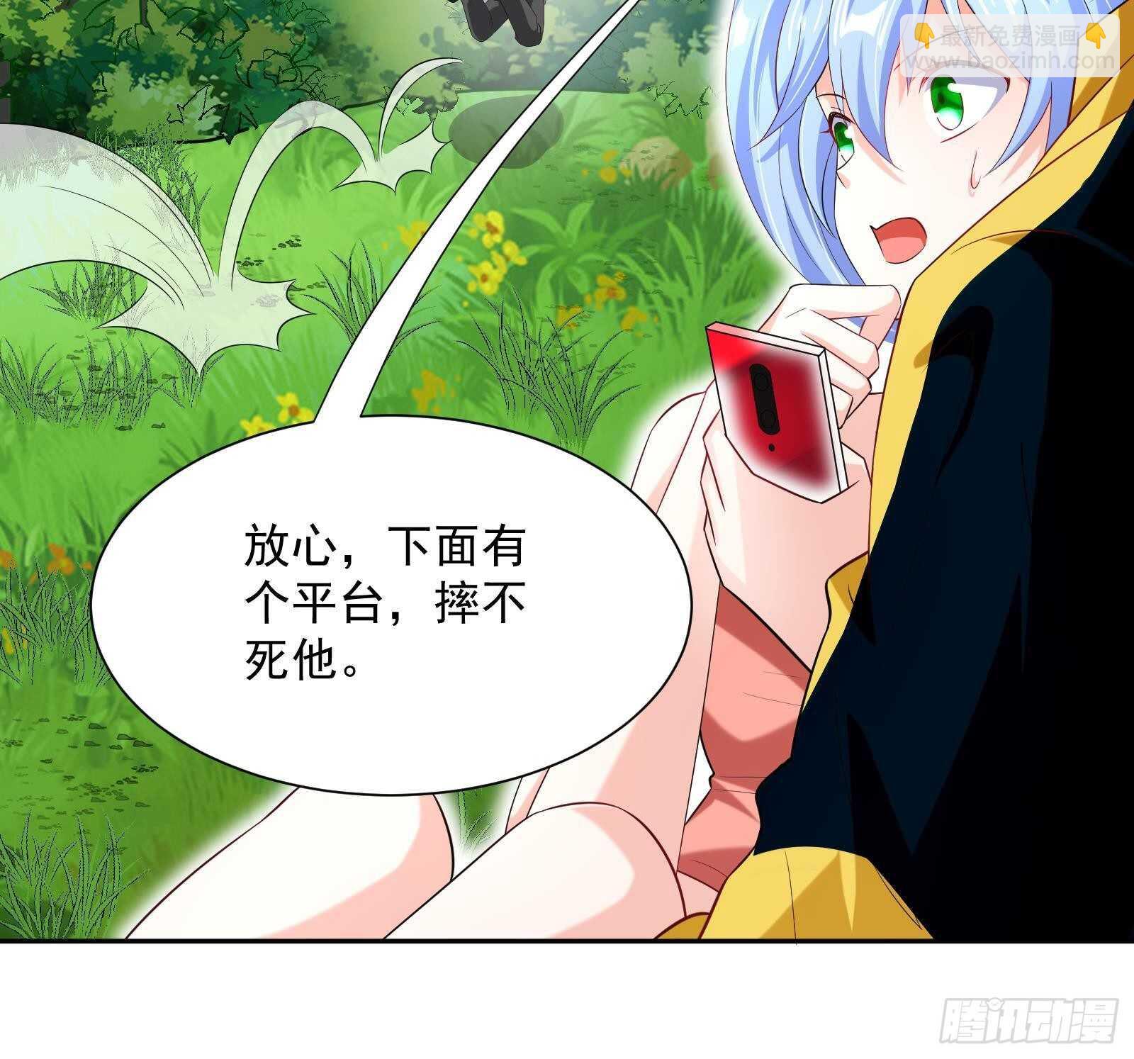 第51话 我服了(1/2)-第53话