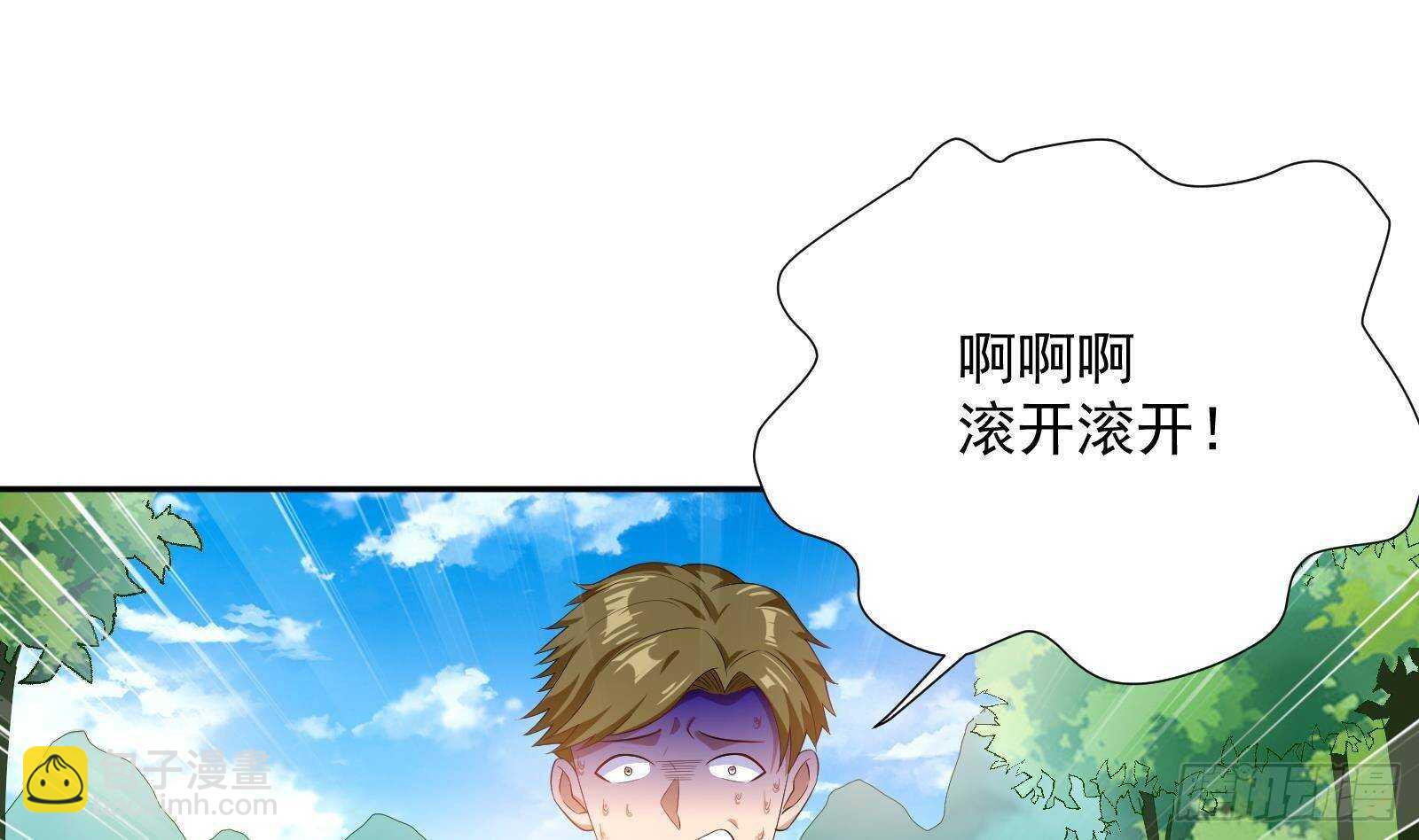 第51话 我服了(1/2)-第53话