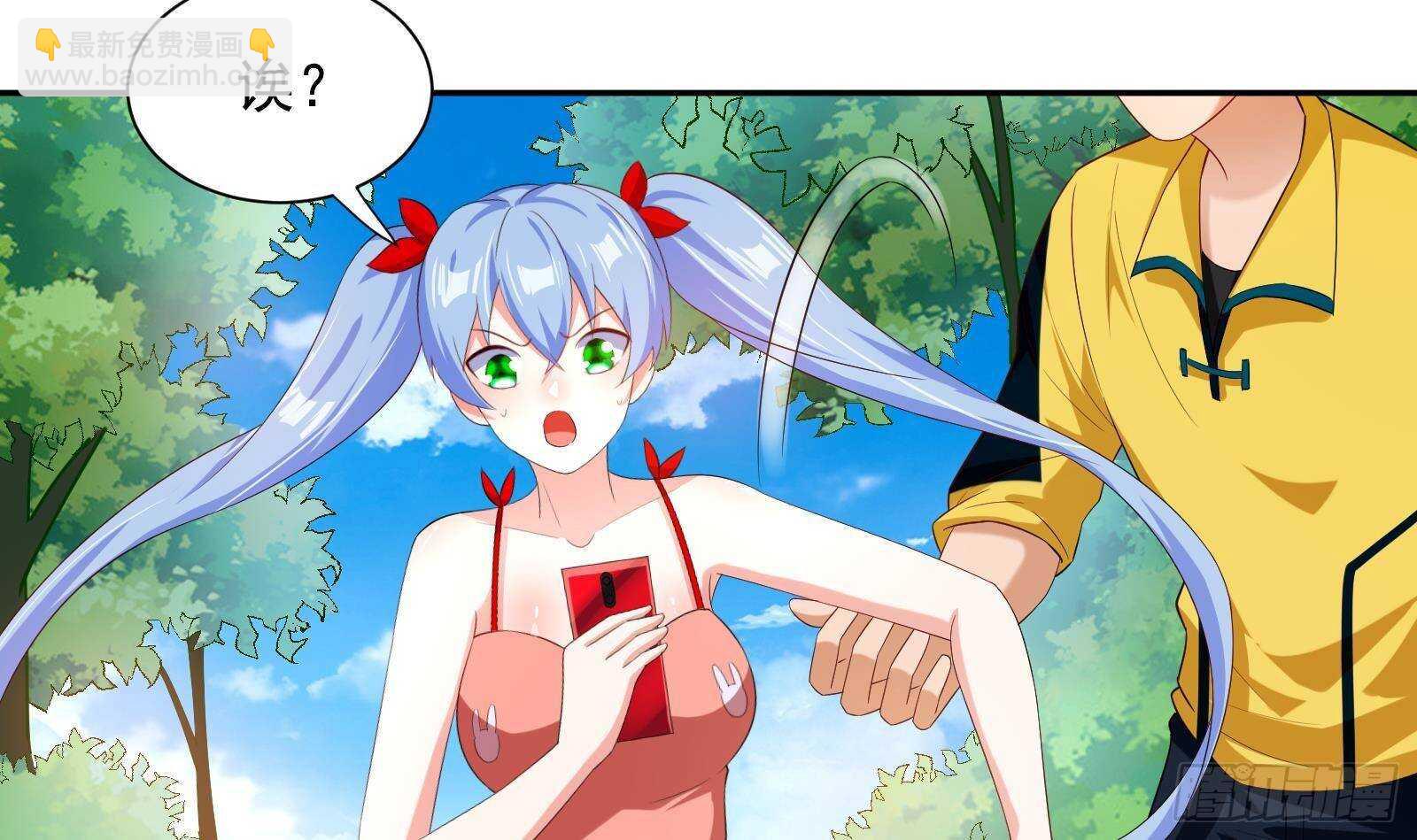 第51话 我服了(1/2)-第53话