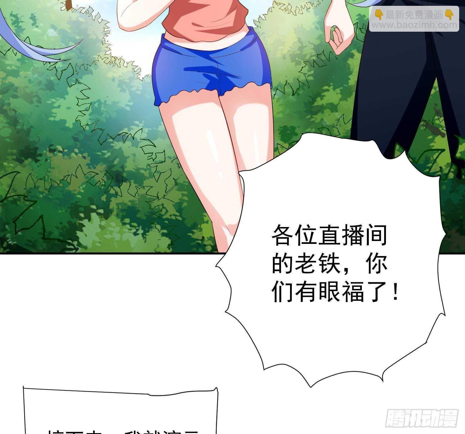 第51话 我服了(1/2)-第53话