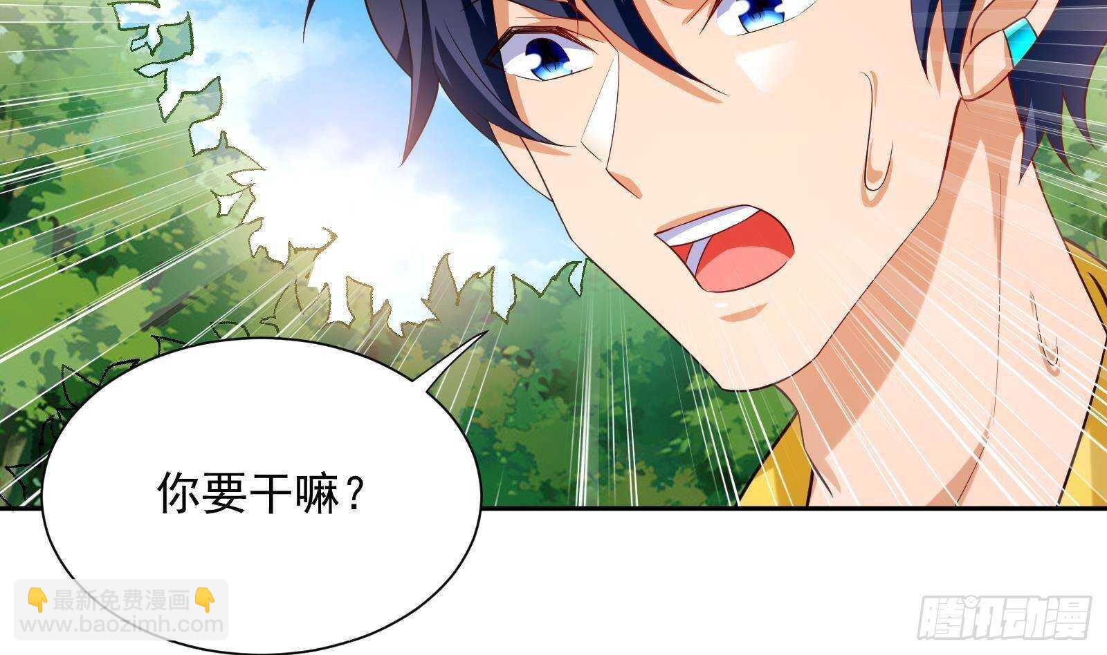 第51话 我服了(1/2)-第53话