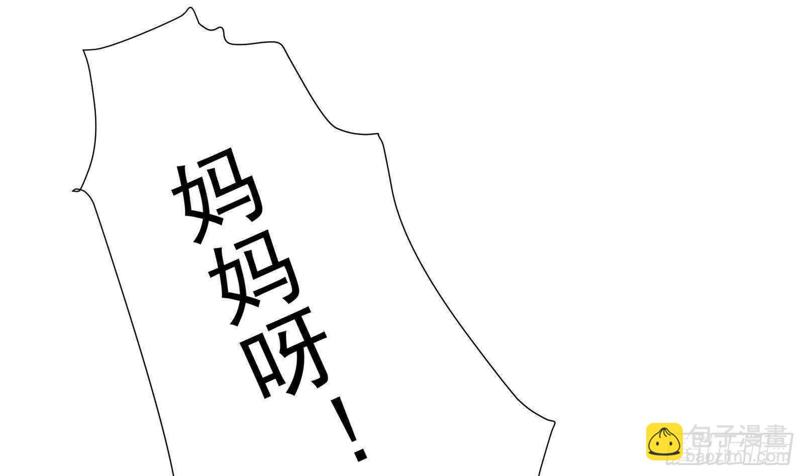 第51话 我服了(1/2)-第53话