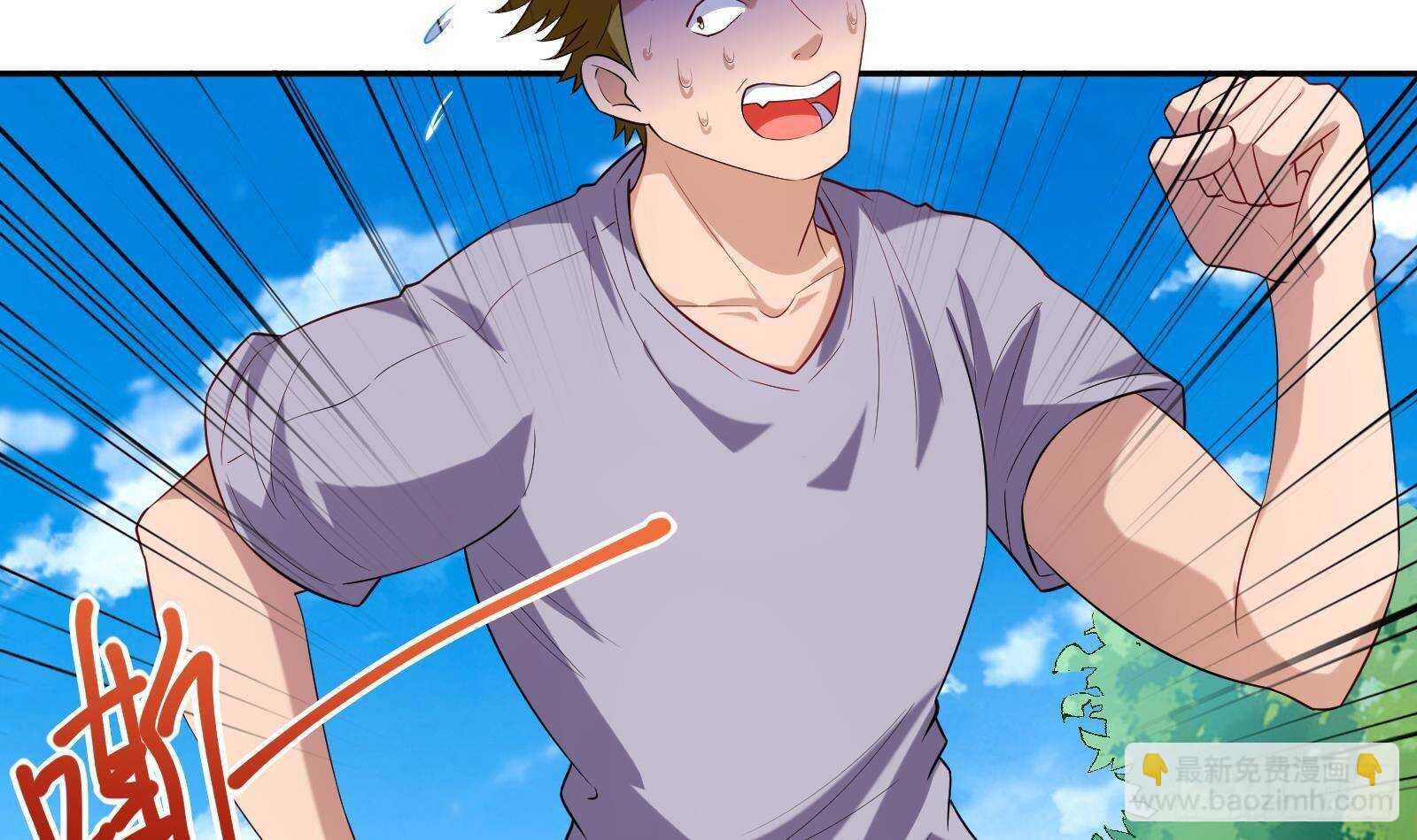 第51话 我服了(1/2)-第53话