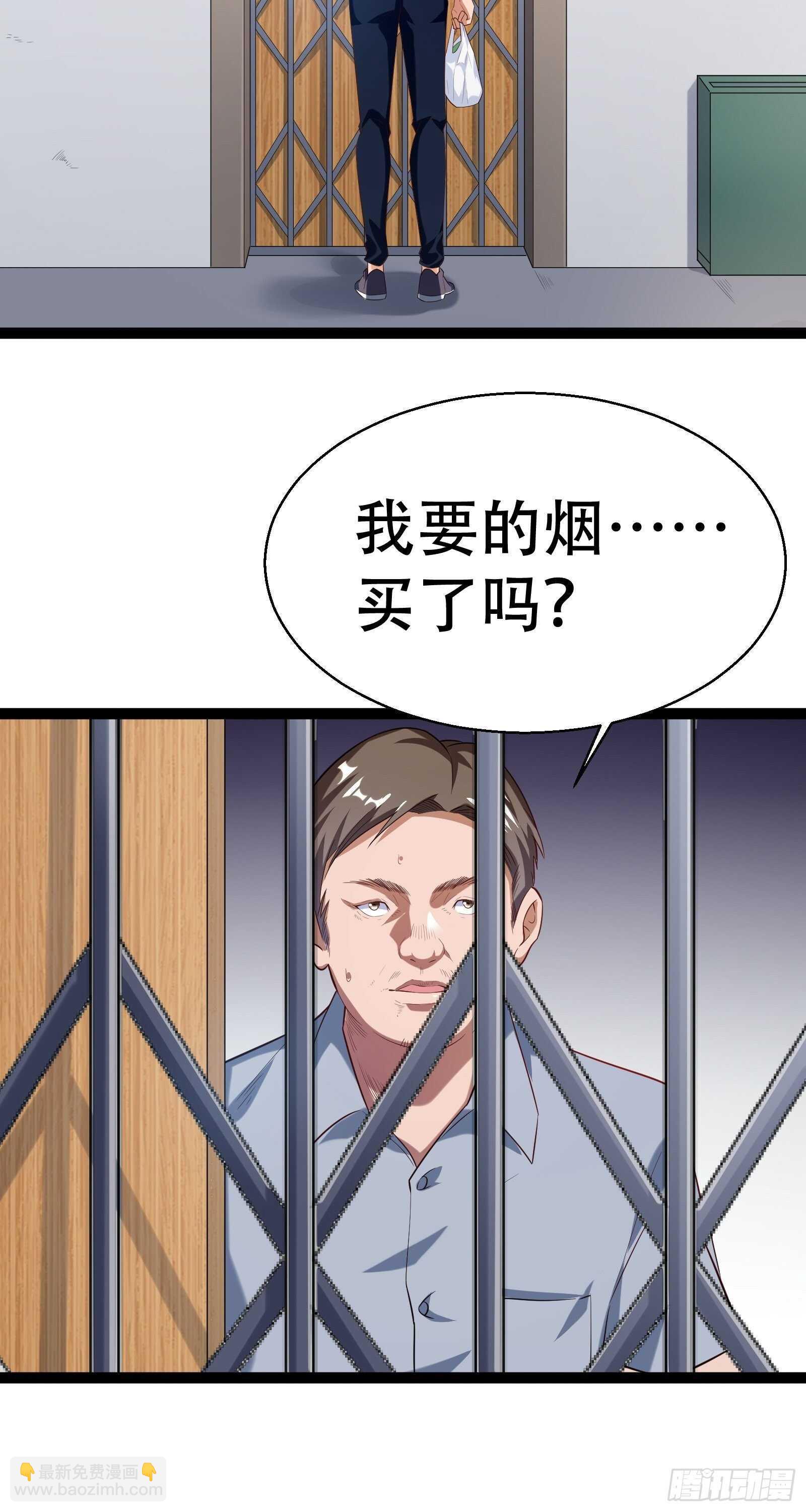第53话 疯狂暗示-第55话