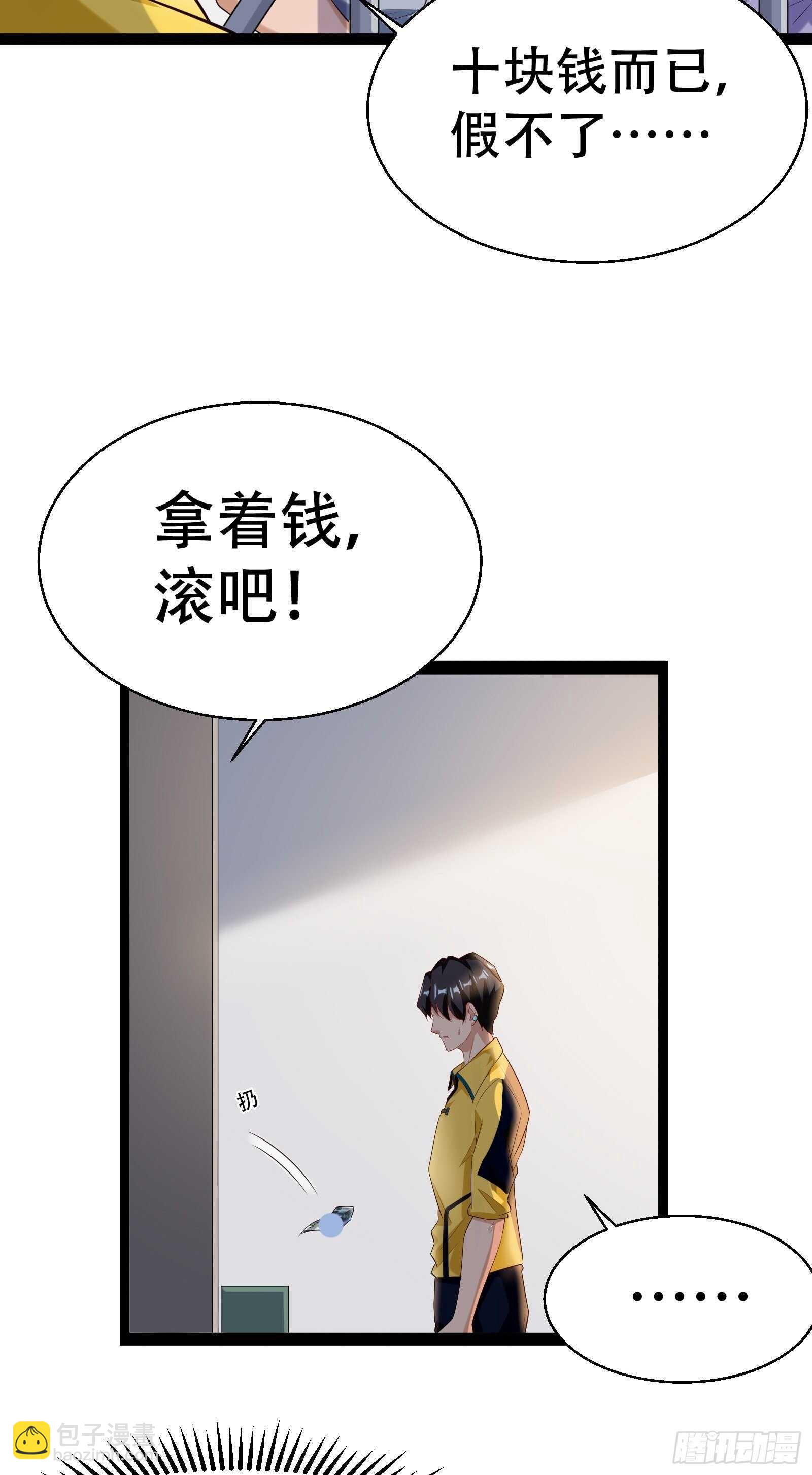 第53话 疯狂暗示-第55话