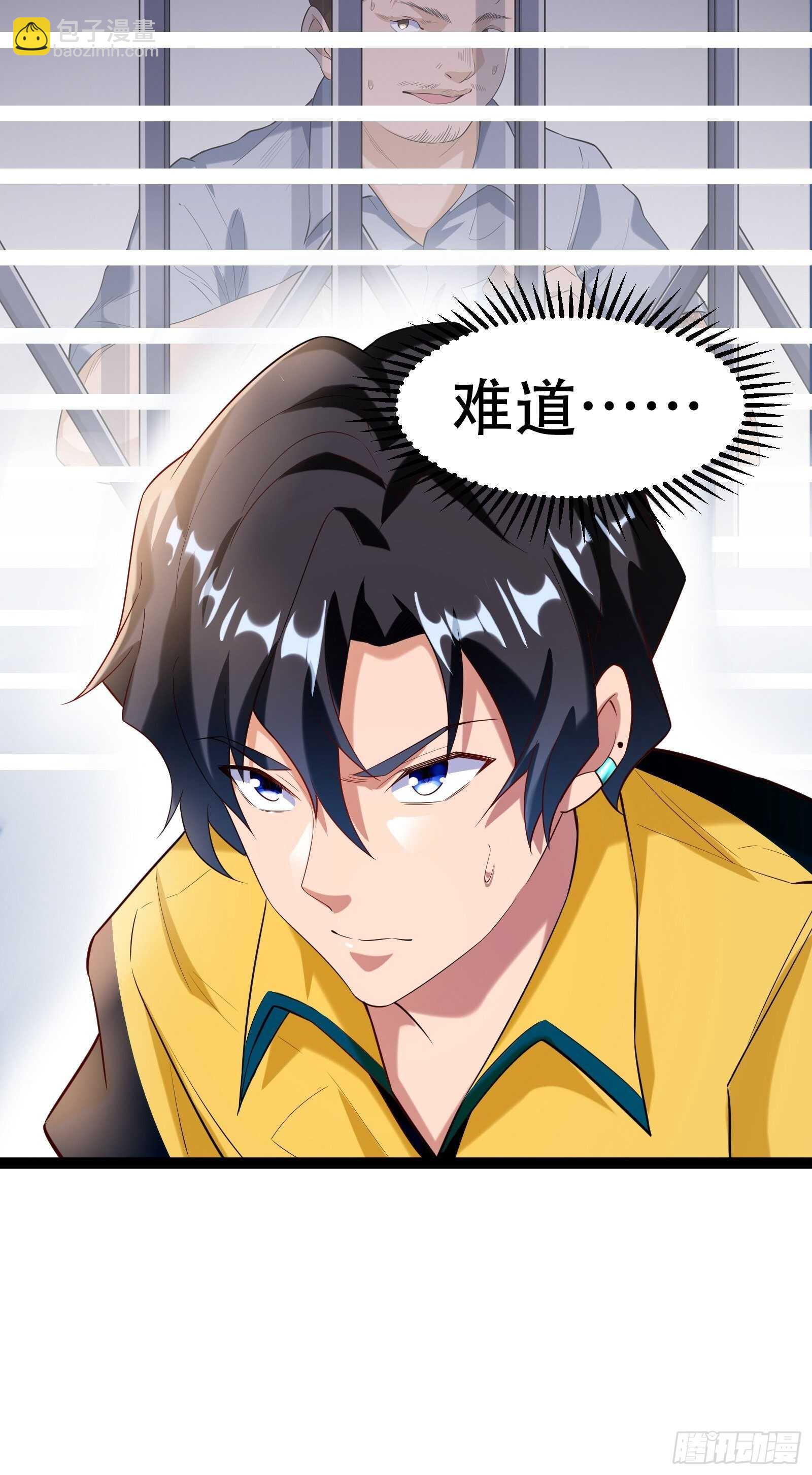 第53话 疯狂暗示-第55话