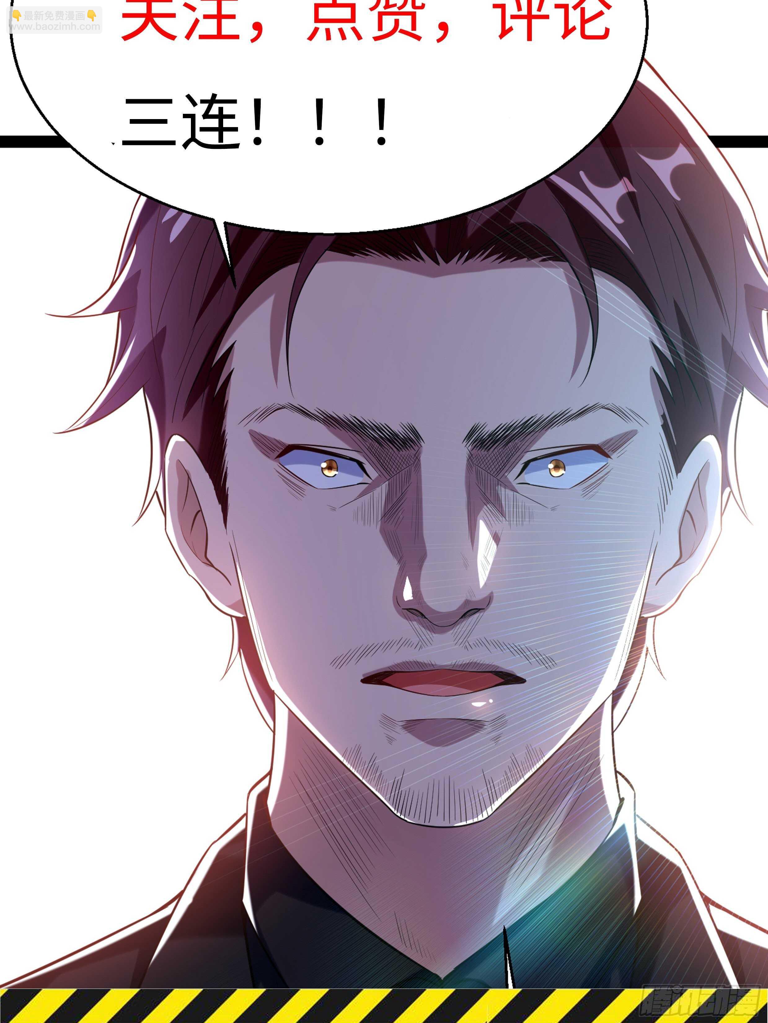 第53话 疯狂暗示-第55话