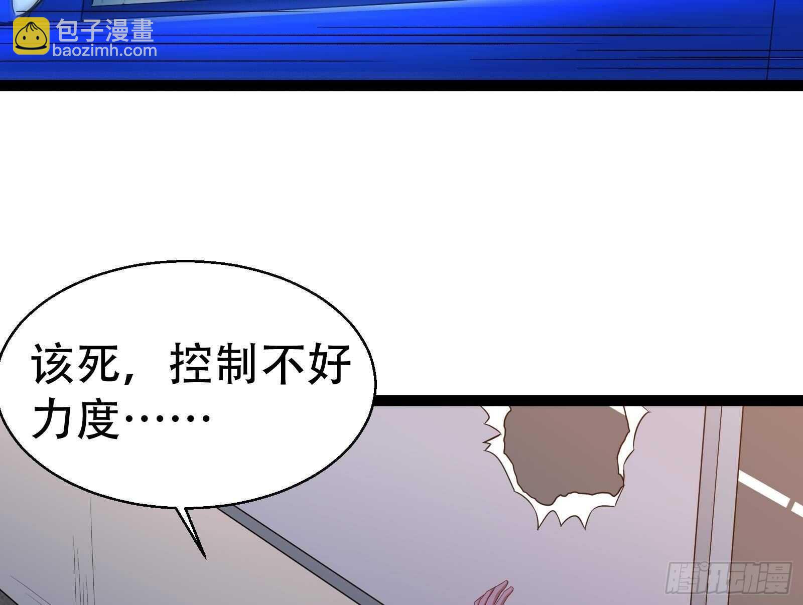 第55话 狡猾的对手(1/2)-第57话