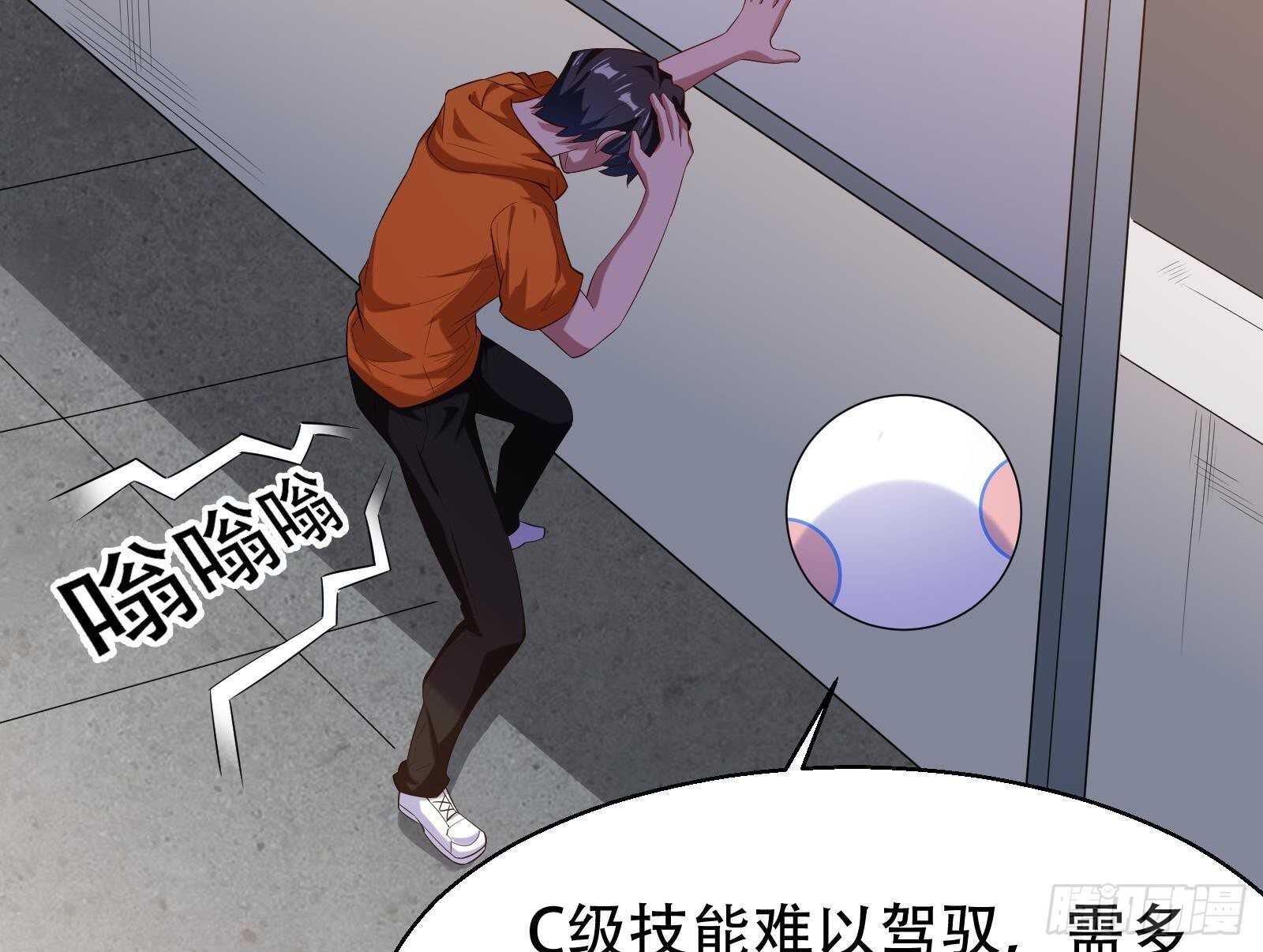 第55话 狡猾的对手(1/2)-第57话