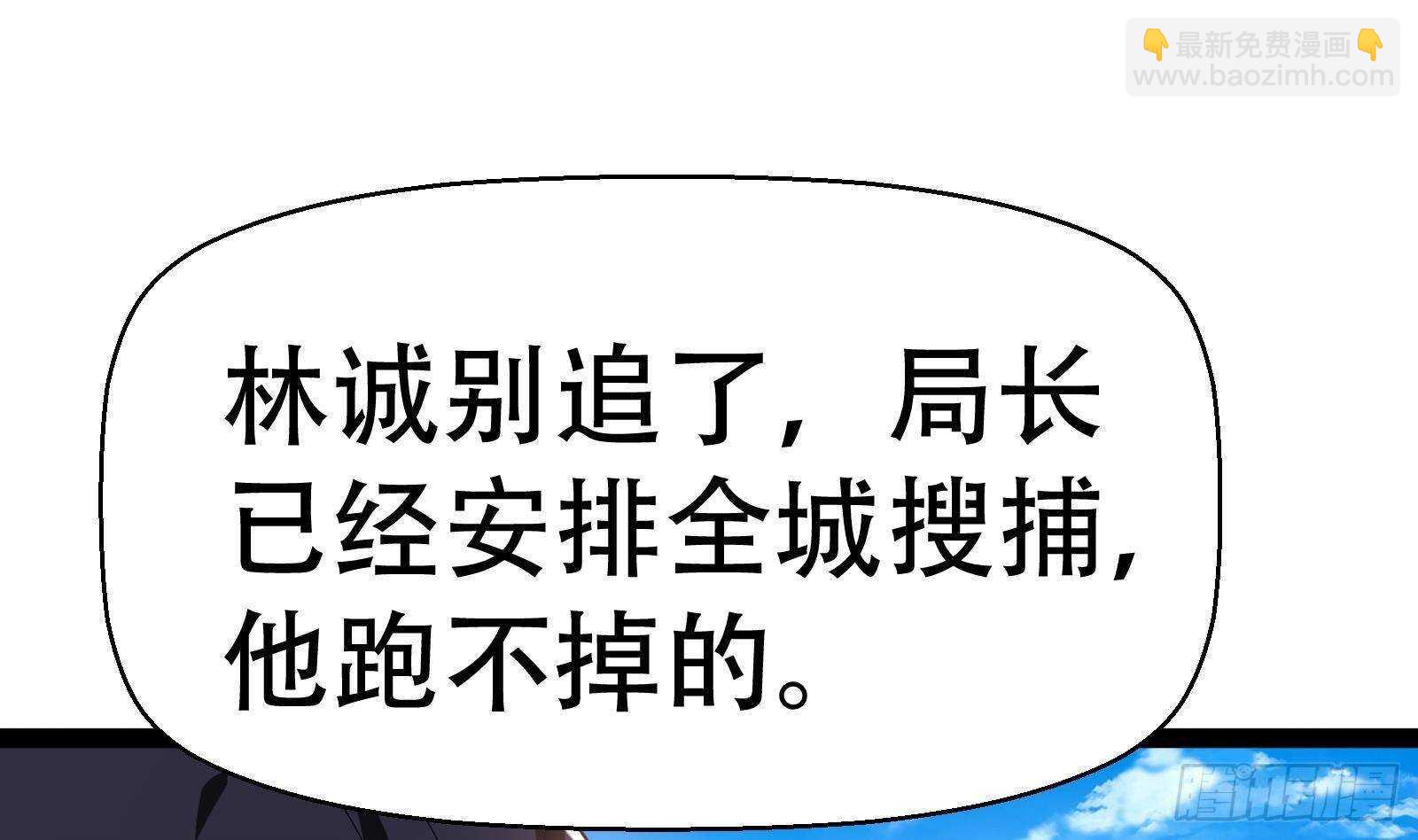 第55话 狡猾的对手(1/2)-第57话