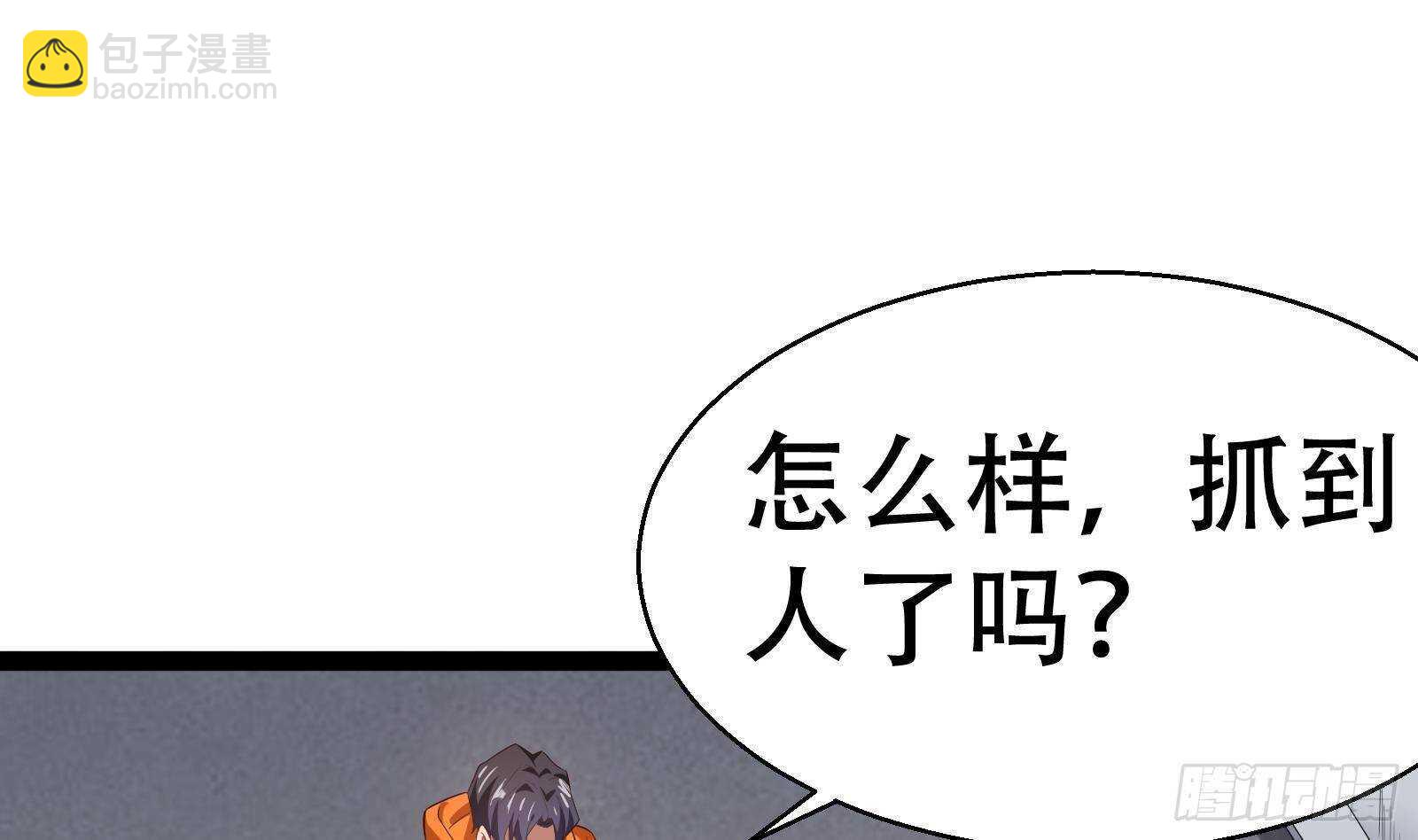 第55话 狡猾的对手(1/2)-第57话