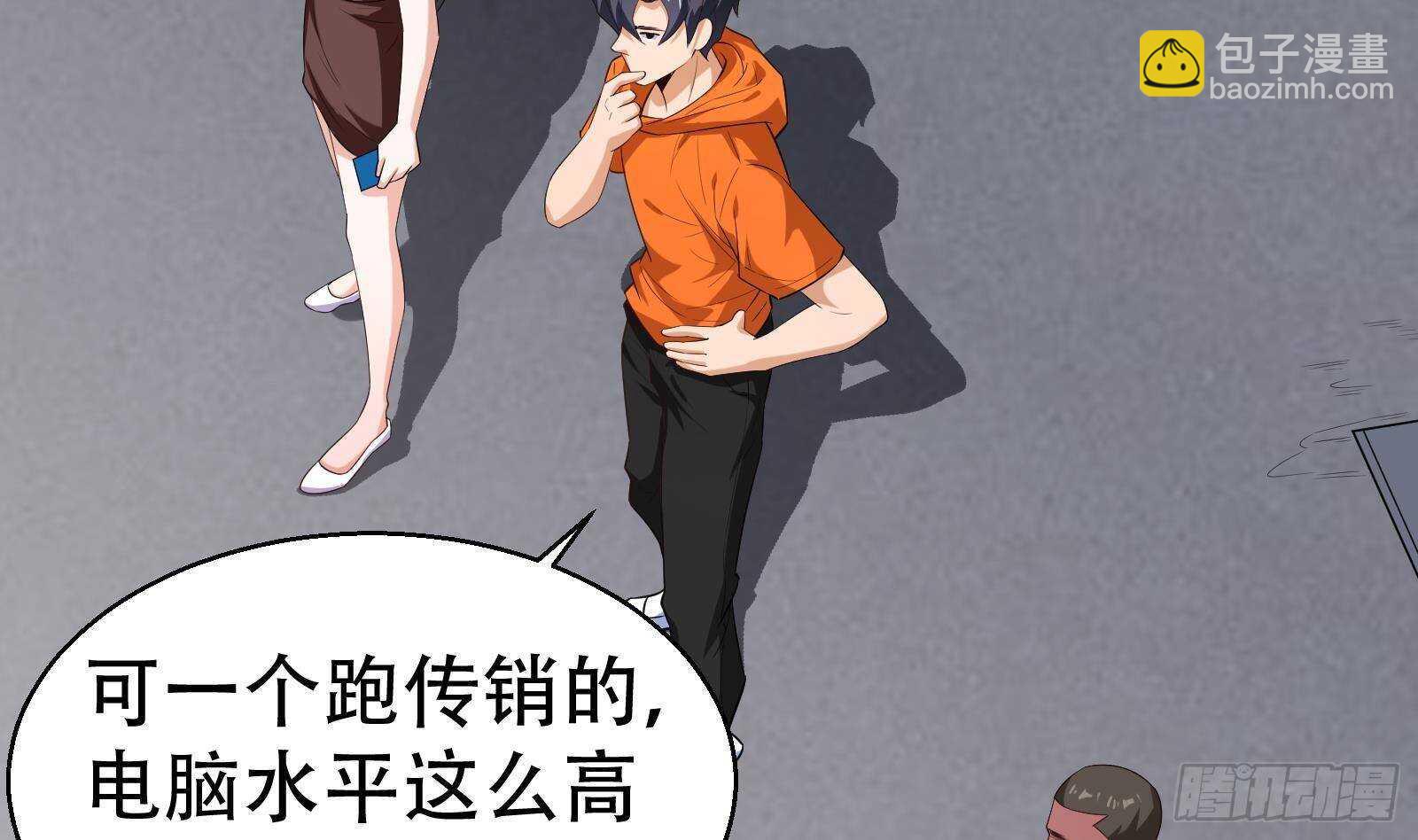 第55话 狡猾的对手(1/2)-第57话