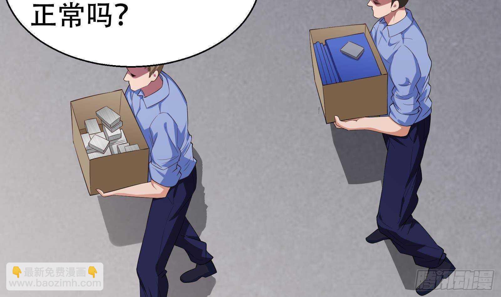 第55话 狡猾的对手(1/2)-第57话