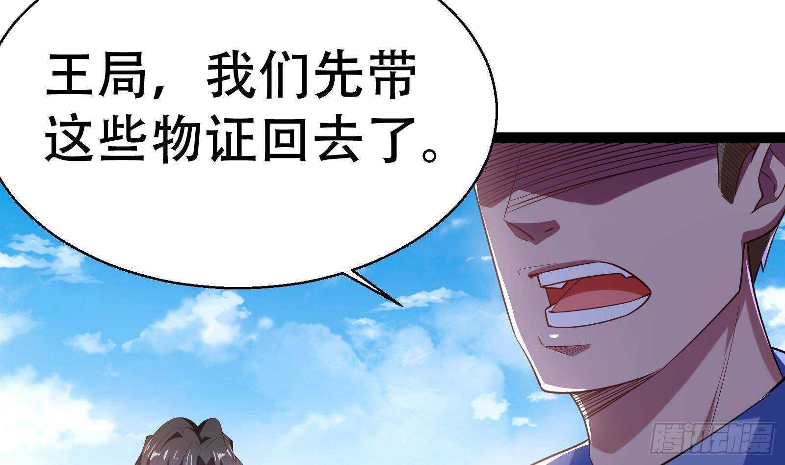 第55话 狡猾的对手(1/2)-第57话