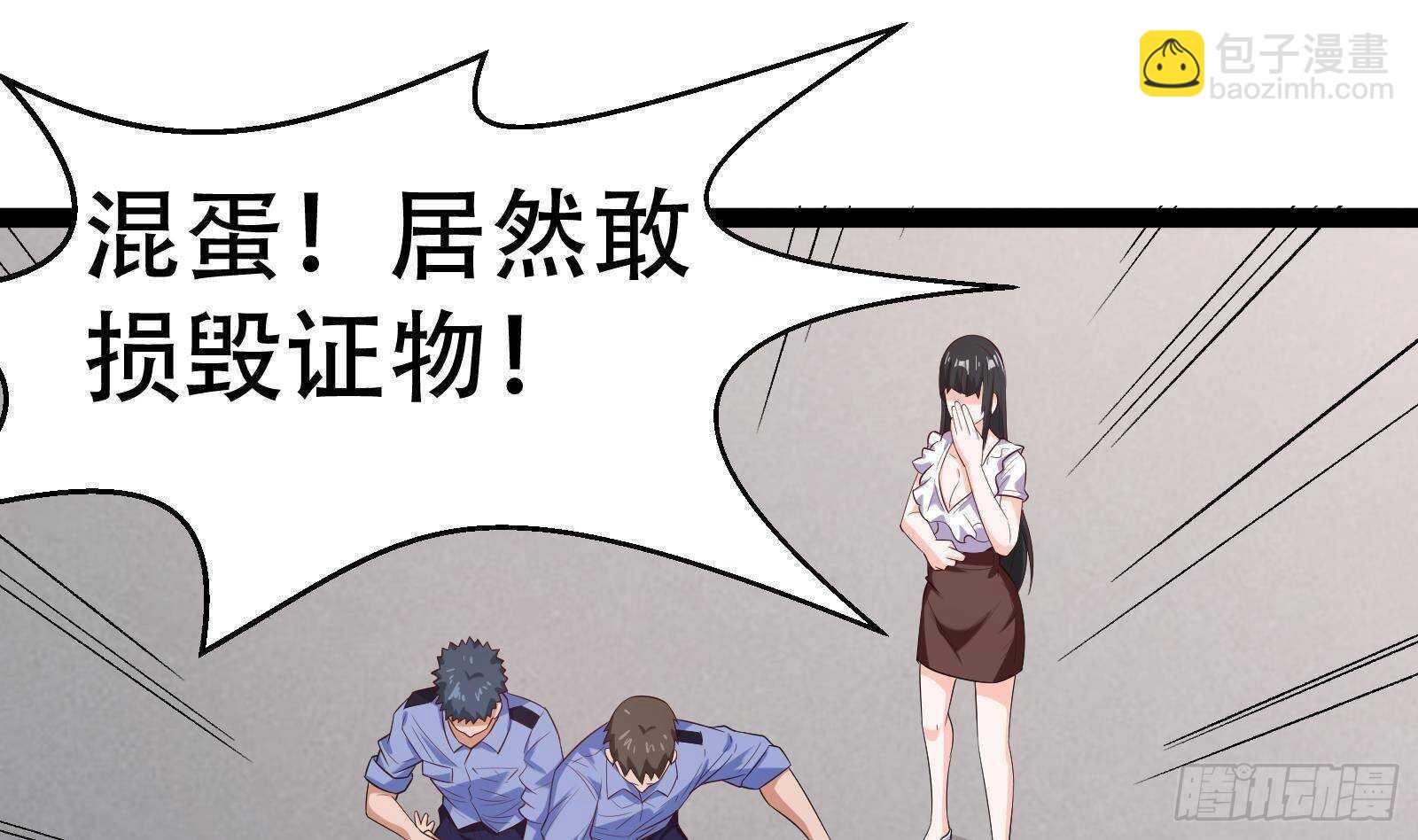 第55话 狡猾的对手(1/2)-第57话