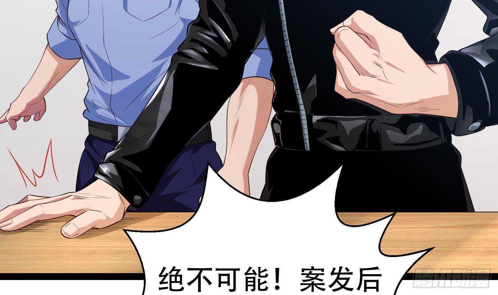 第57话 天才之间的较量(1/2)-第59话