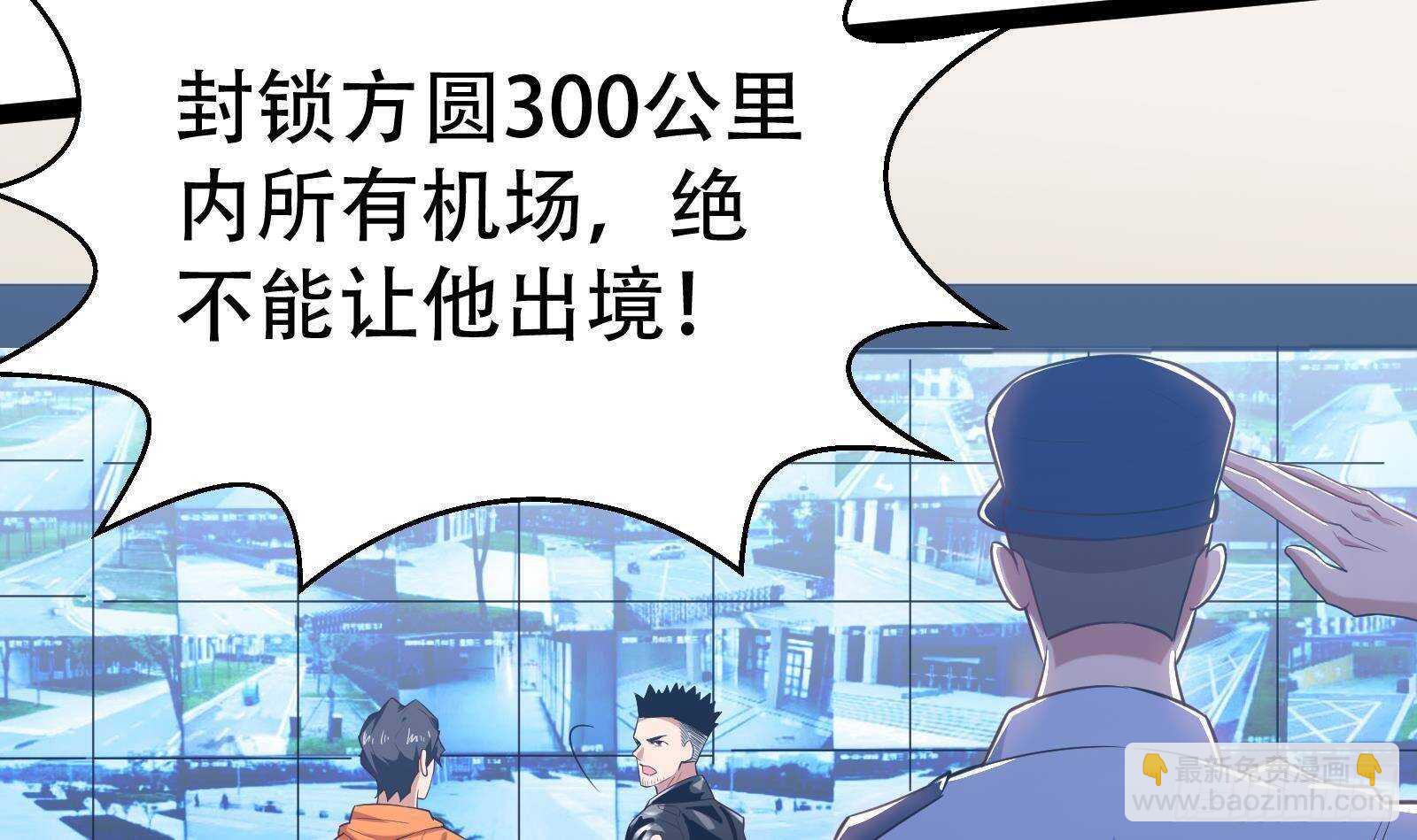 第57话 天才之间的较量(1/2)-第59话