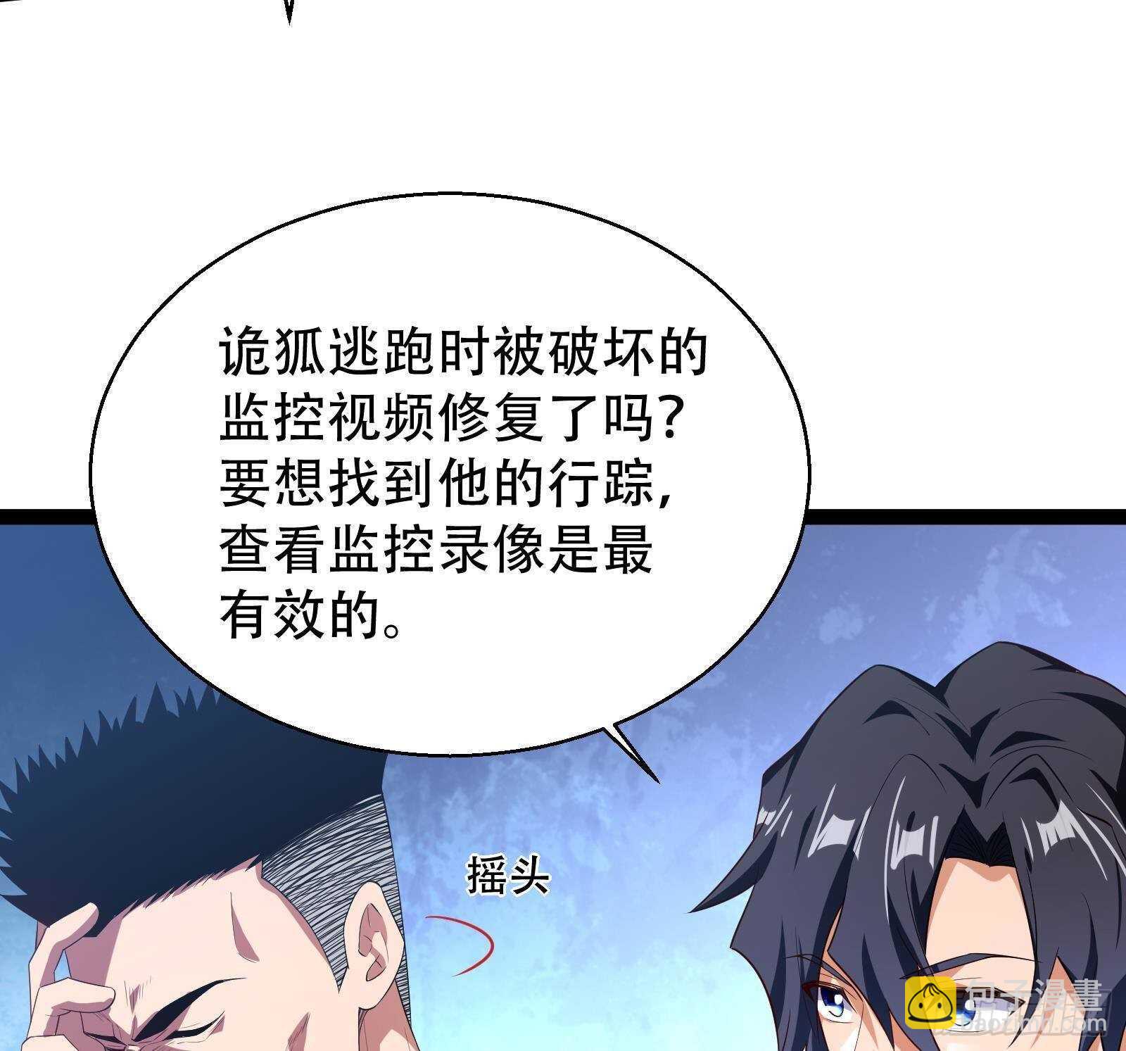 第57话 天才之间的较量(1/2)-第59话