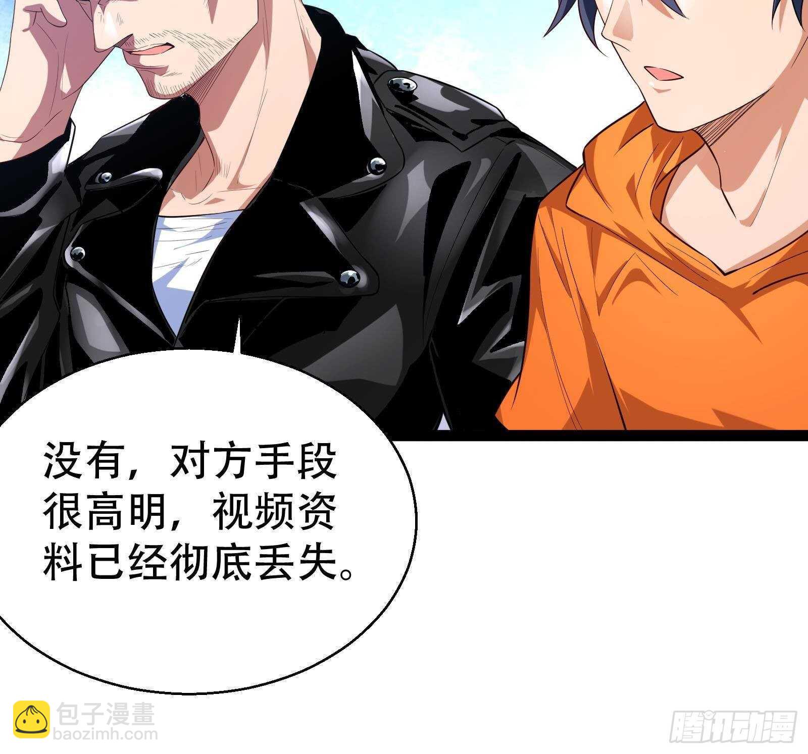 第57话 天才之间的较量(1/2)-第59话