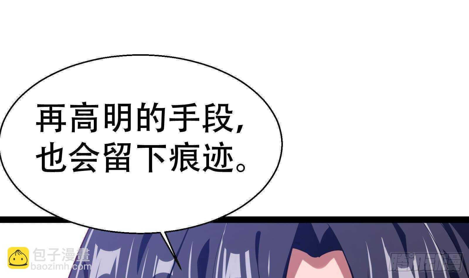 第57话 天才之间的较量(1/2)-第59话