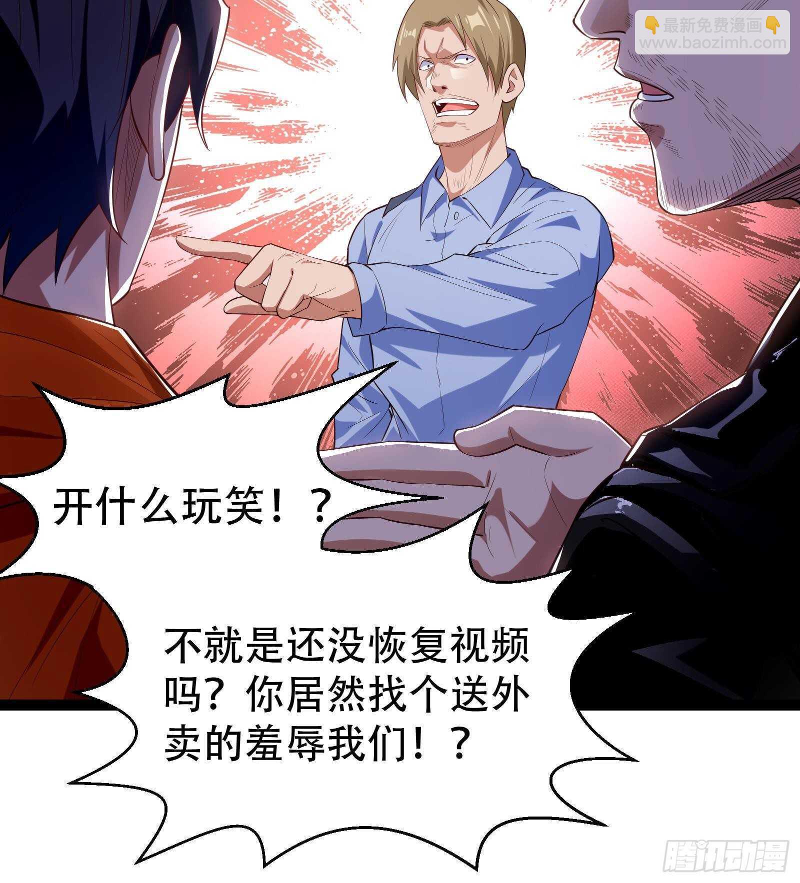 第57话 天才之间的较量(1/2)-第59话