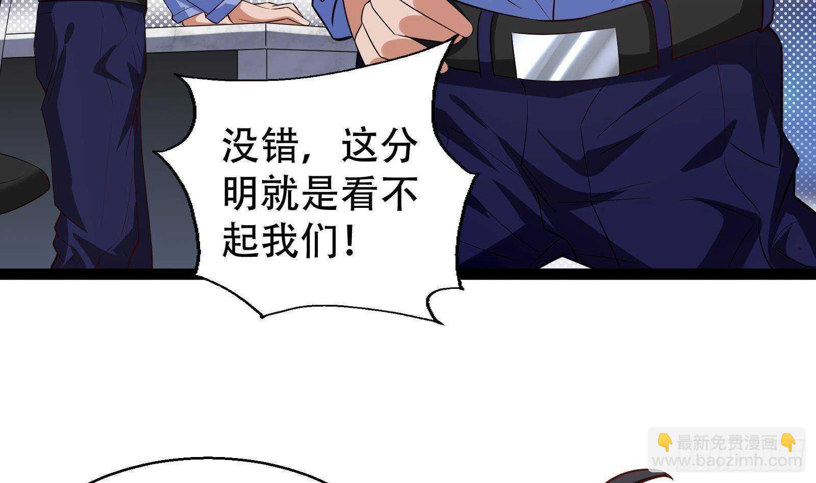 第57话 天才之间的较量(1/2)-第59话