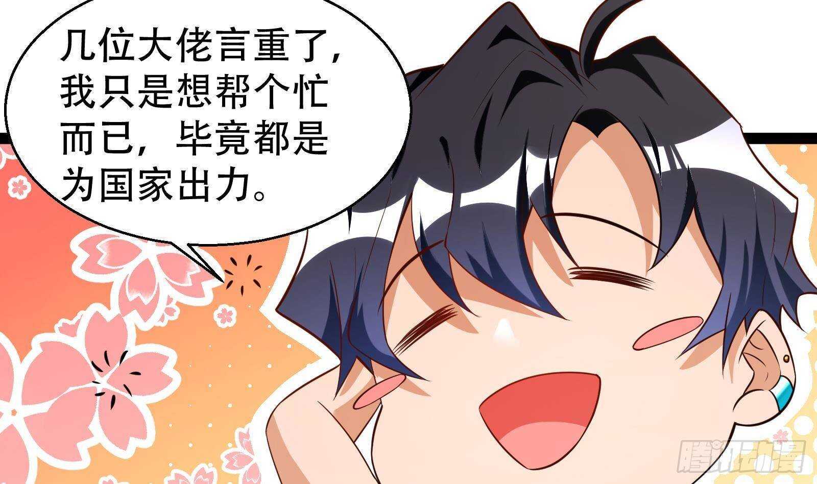 第57话 天才之间的较量(1/2)-第59话