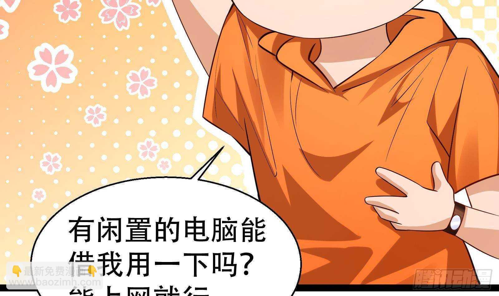 第57话 天才之间的较量(1/2)-第59话