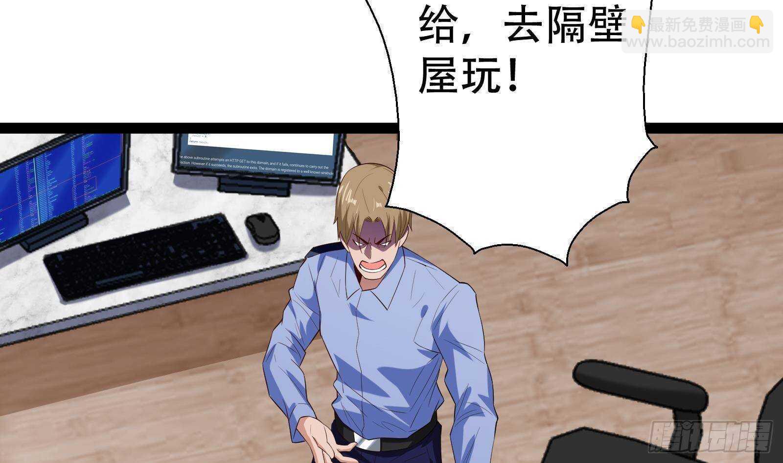 第57话 天才之间的较量(1/2)-第59话