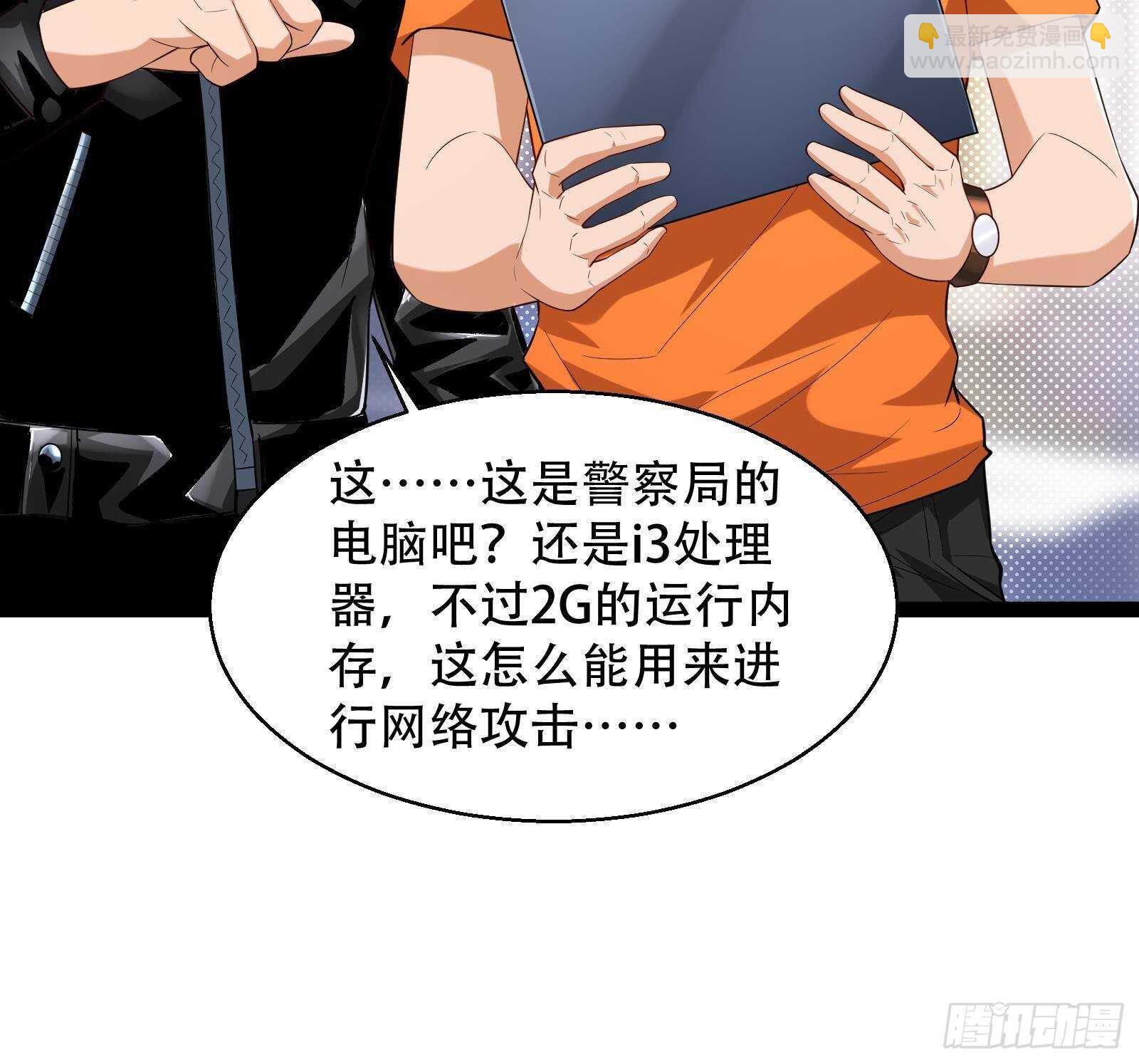 第57话 天才之间的较量(1/2)-第59话