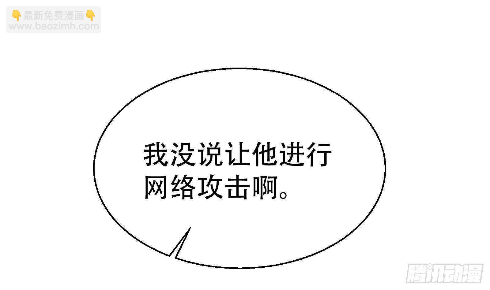 第57话 天才之间的较量(1/2)-第59话