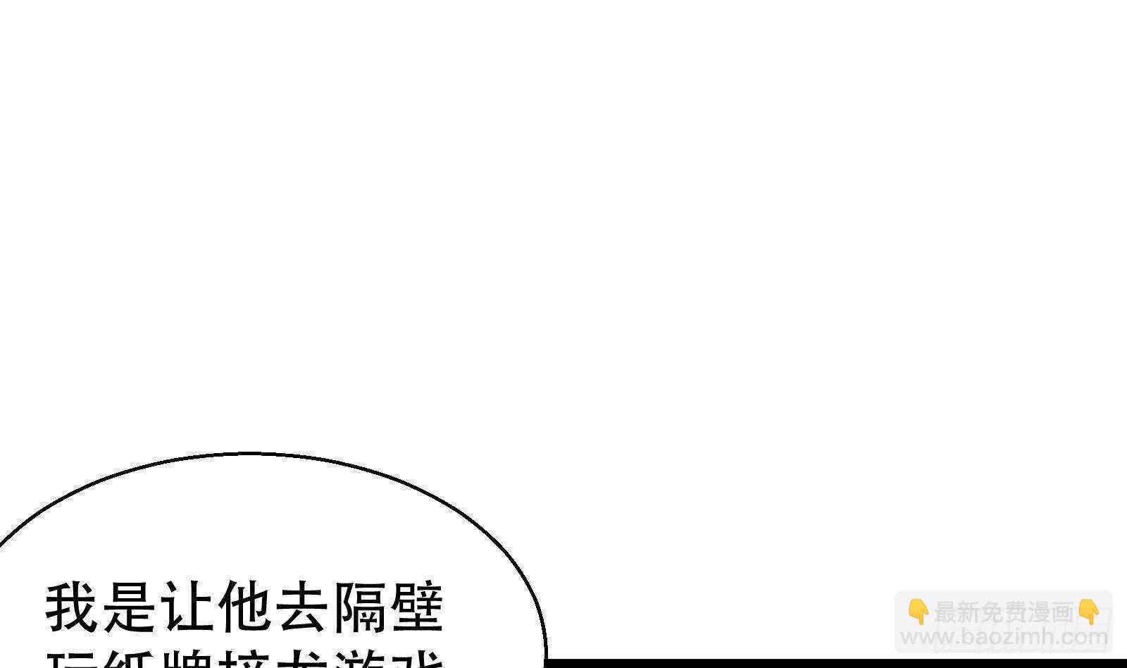 第57话 天才之间的较量(1/2)-第59话