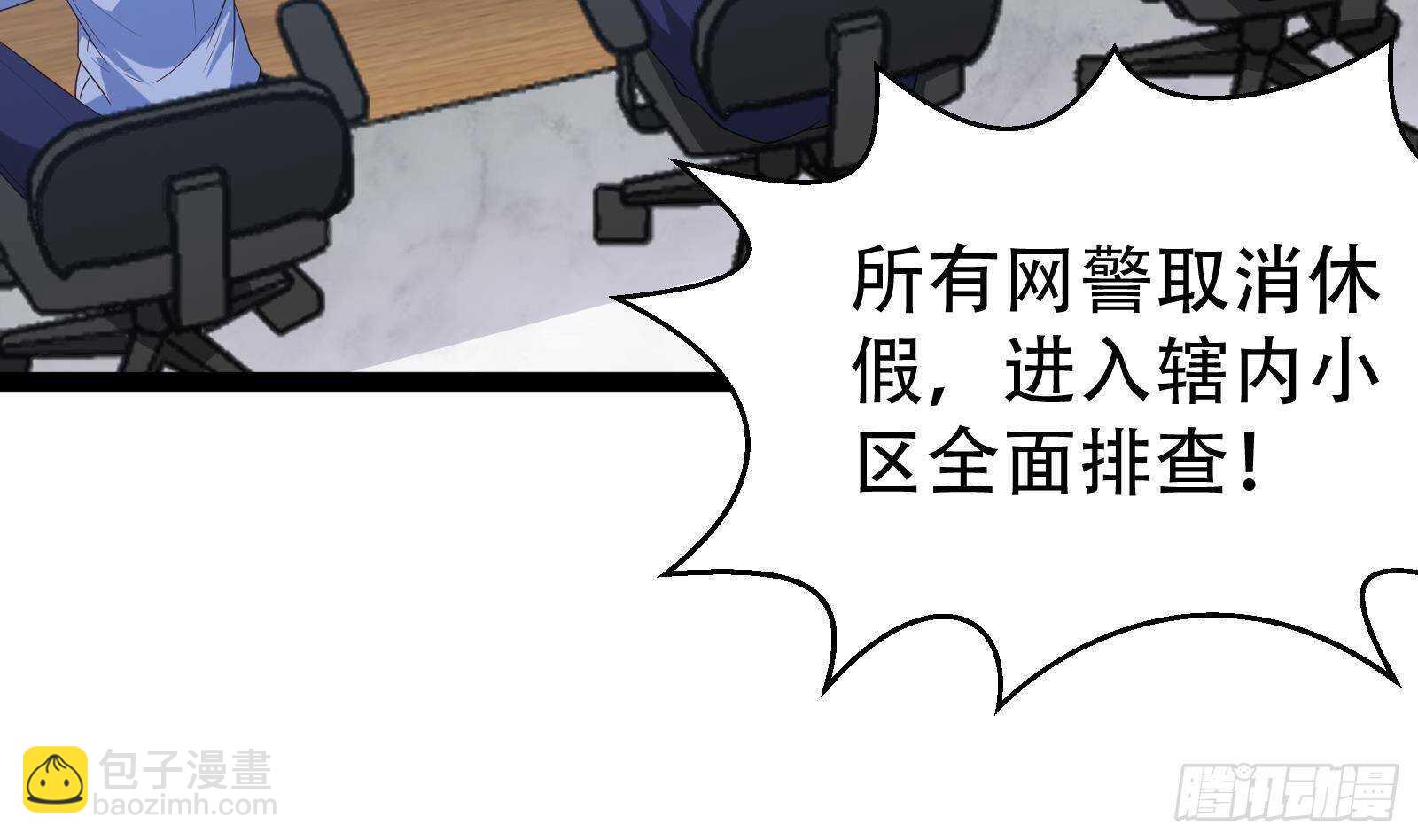 第57话 天才之间的较量(1/2)-第59话