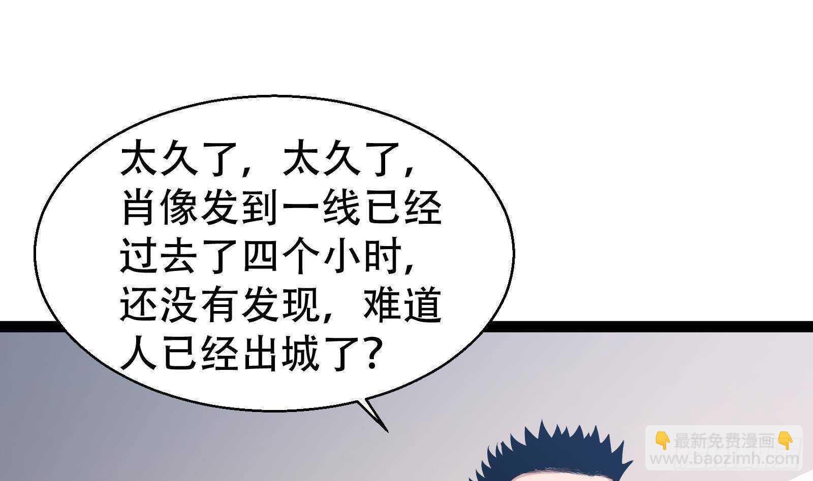 第57话 天才之间的较量(1/2)-第59话