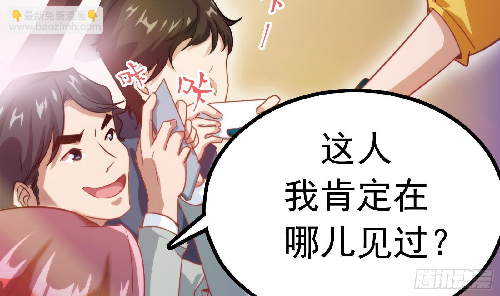 第6话 我要一挑N！(1/2)-第7话