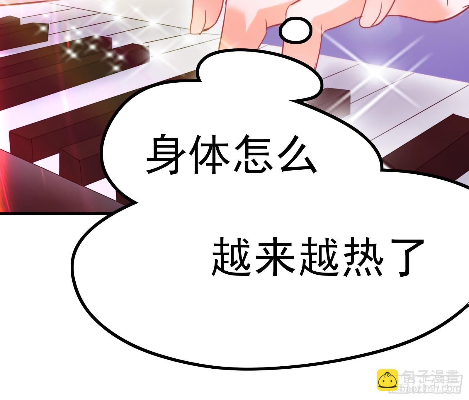 第6话 我要一挑N！(1/2)-第7话