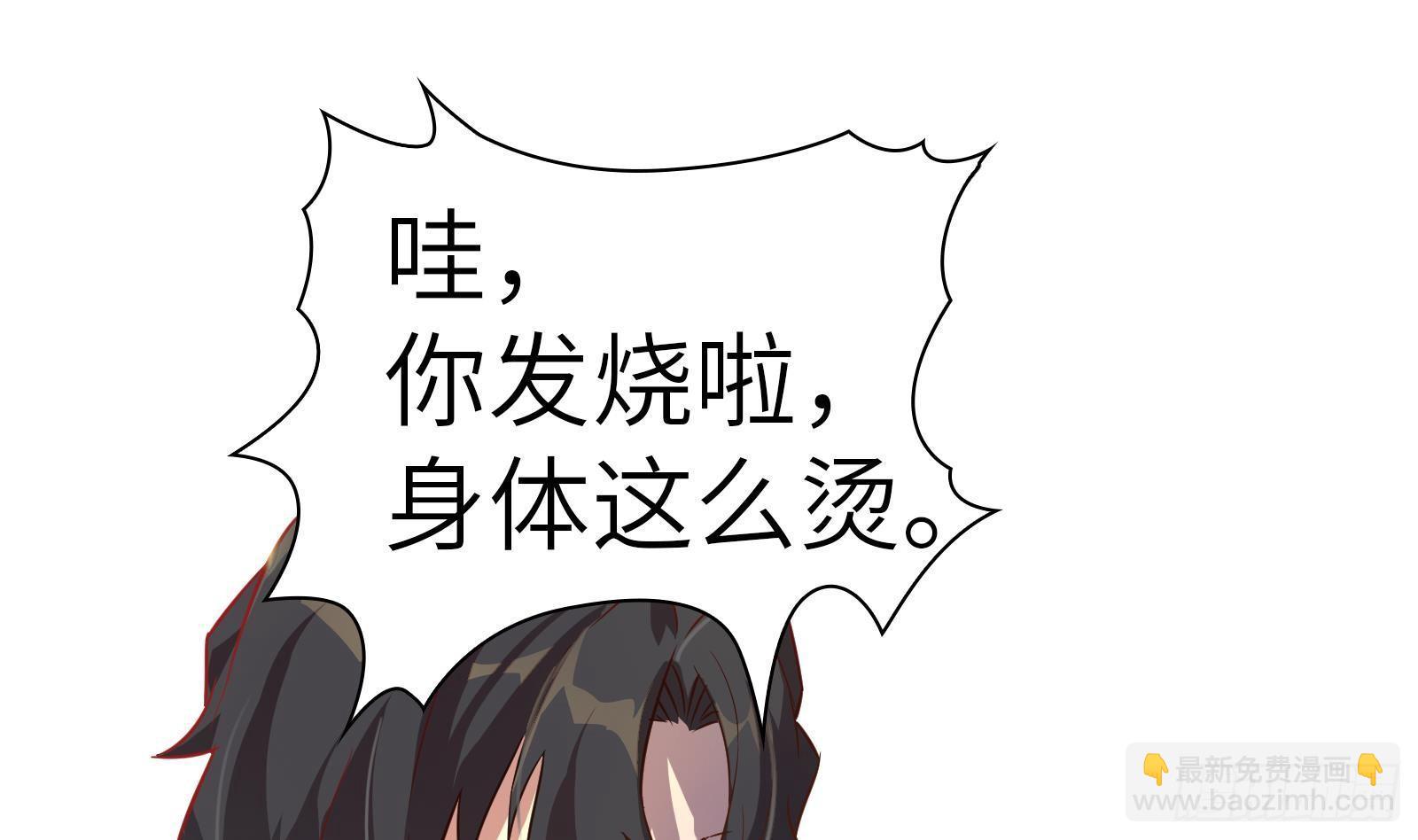 第6话 我要一挑N！(1/2)-第7话