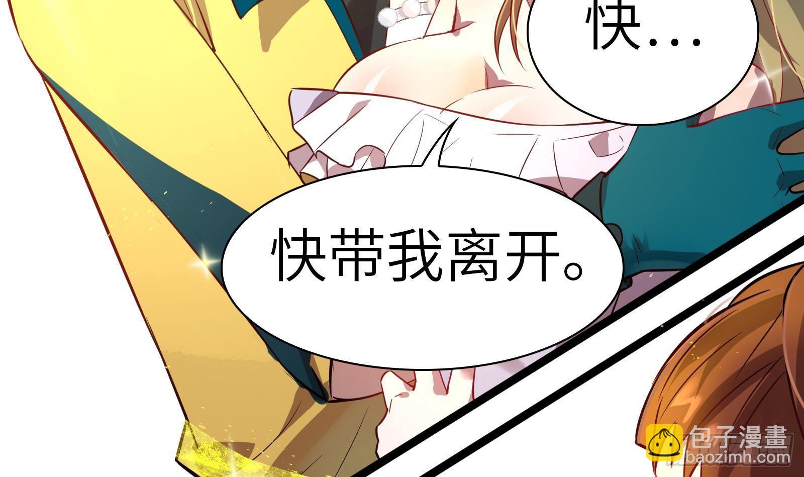 第6话 我要一挑N！(1/2)-第7话