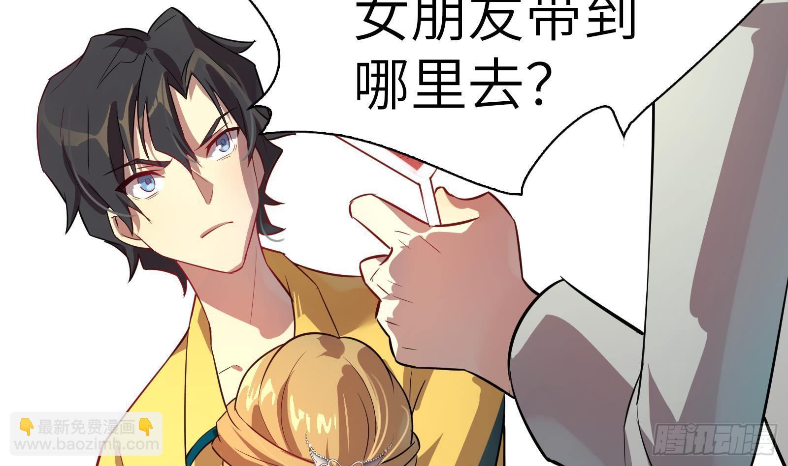 第6话 我要一挑N！(1/2)-第7话