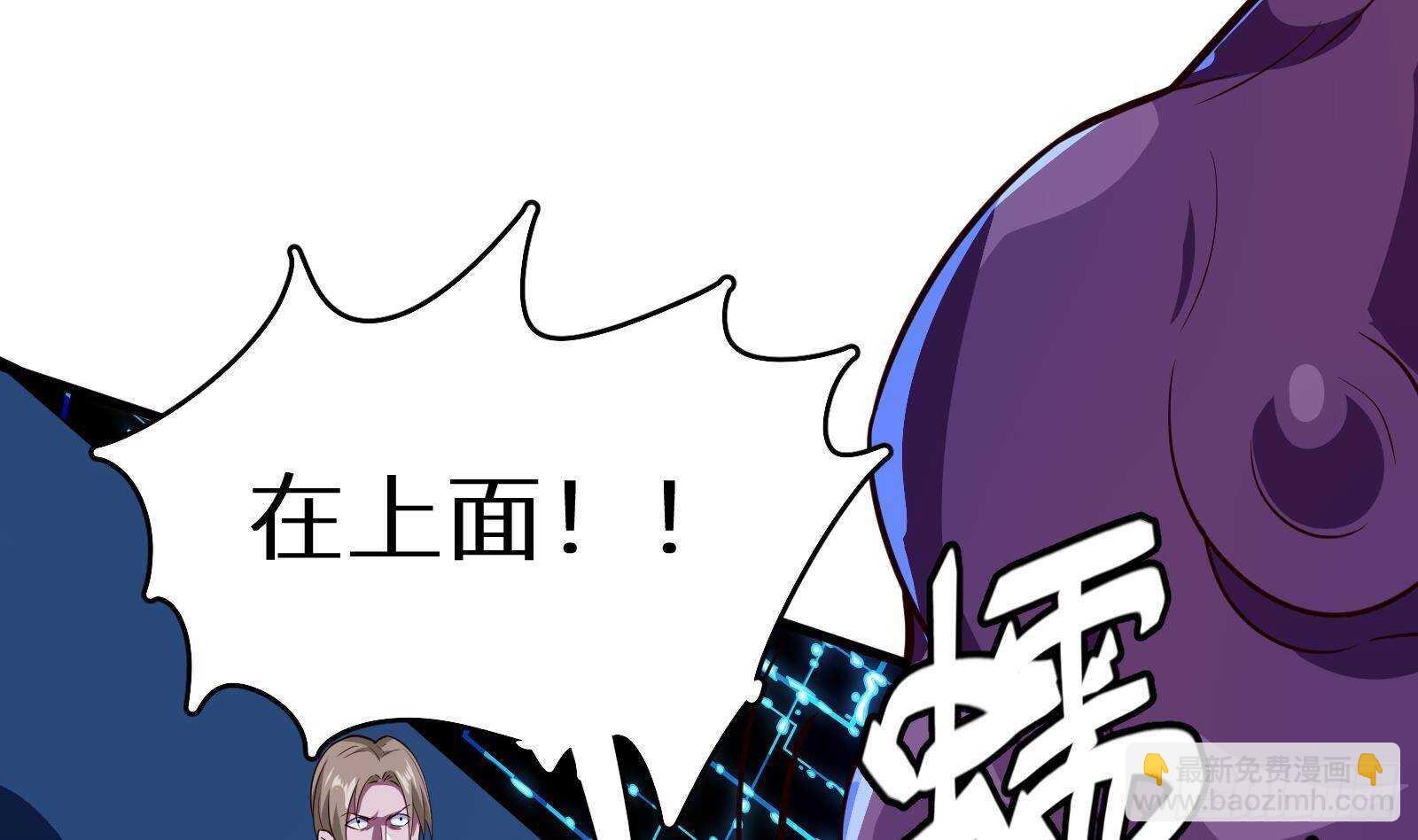 第59话 国家机密危急！(1/2)-第61话