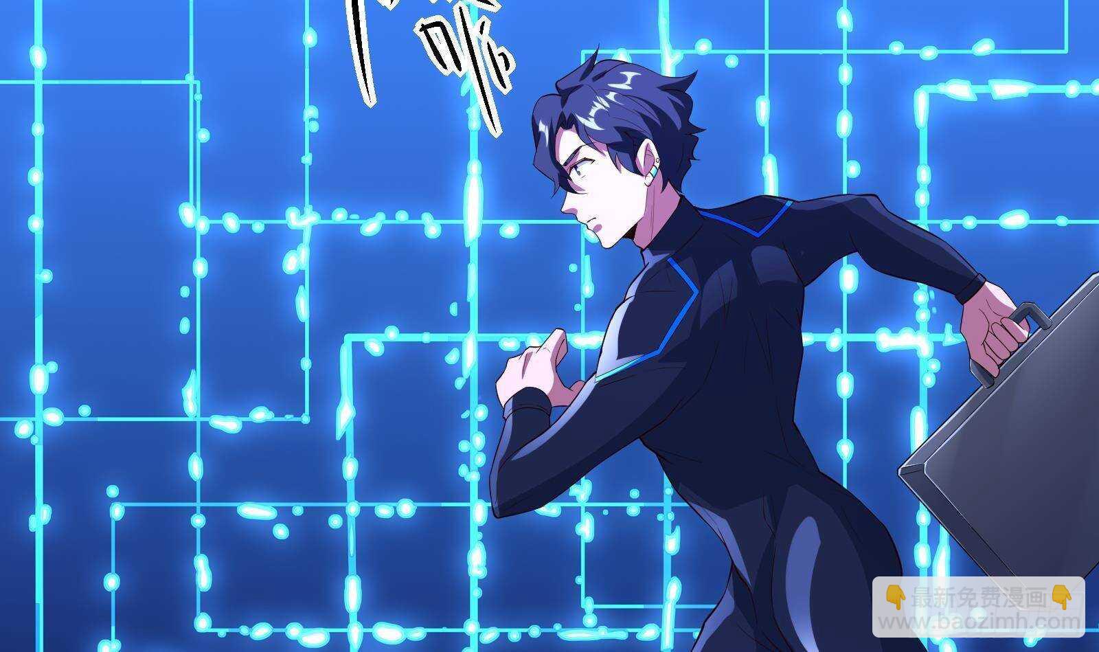 第59话 国家机密危急！(1/2)-第61话