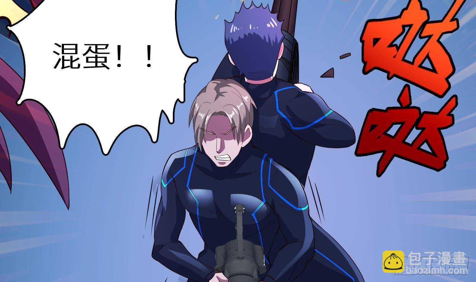 第59话 国家机密危急！(1/2)-第61话