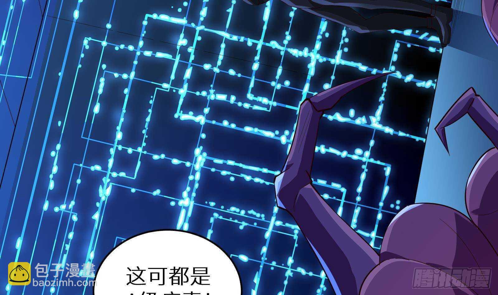 第59话 国家机密危急！(1/2)-第61话