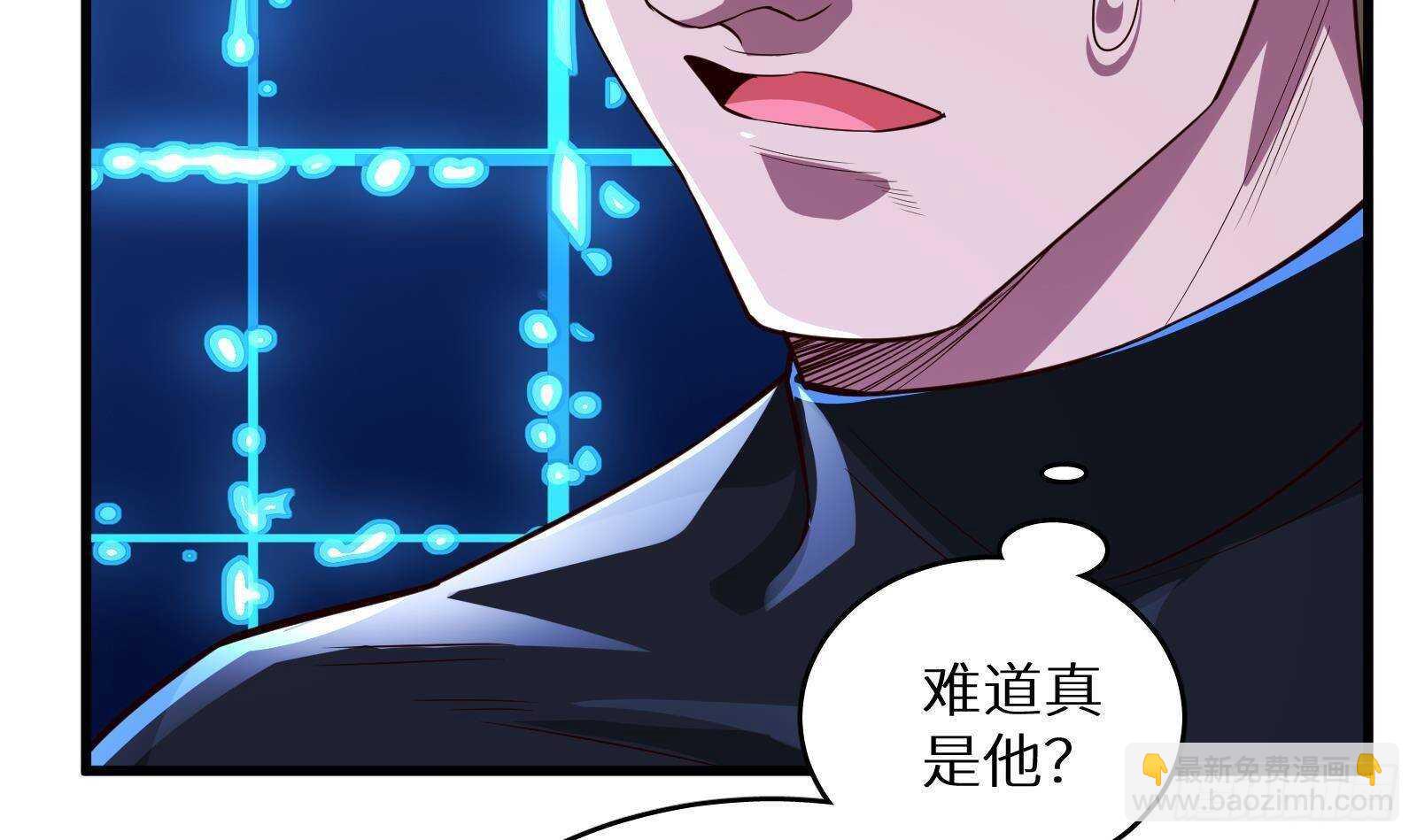 第59话 国家机密危急！(1/2)-第61话